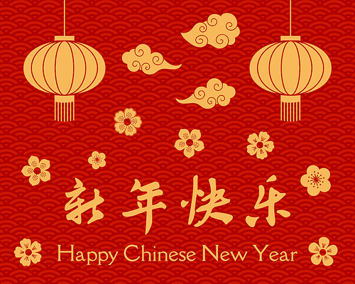 2019 new year greeting card with lanterns, clouds, flowers, chinese text happy new year, on a background with waves . vector illustration. design concept for holiday banner, decorative element.