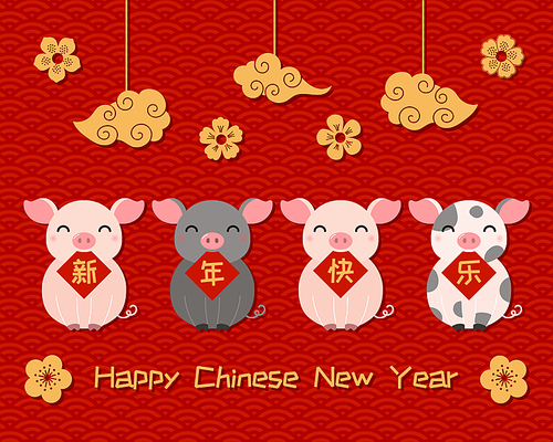 2019 New Year greeting card with cute pigs holding cards with Chinese text Happy New Year, clouds, flowers. Vector illustration. Design concept for holiday banner, decorative element.