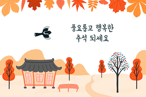hand drawn vector illustration for 중추절 in korea, with country landscape, hanok, trees, leaves, magpie, korean text happy chuseok. flat style design. concept for holiday card, banner.