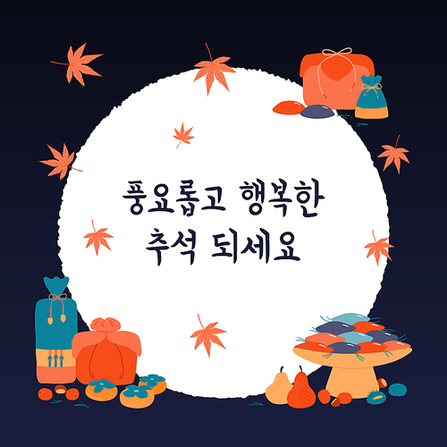 Hand drawn vector illustration for Mid Autumn, with holiday gifts, persimmons, mooncakes, jujube, full moon, leaves, Korean text Happy Chuseok. Flat style design. Concept for card, poster, banner.