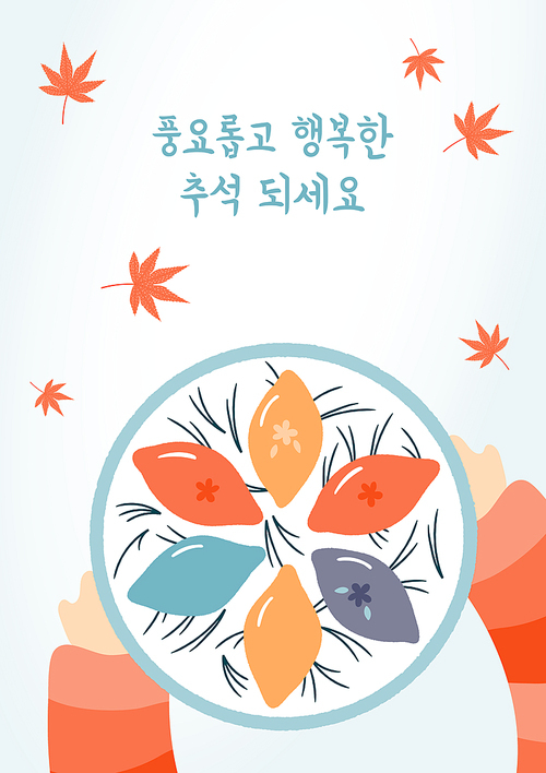 hand drawn vector illustration for 중추절 in korea, with woman hands holding a plate of mooncakes, leaves, korean text happy chuseok. flat style design. concept for card, poster, banner.