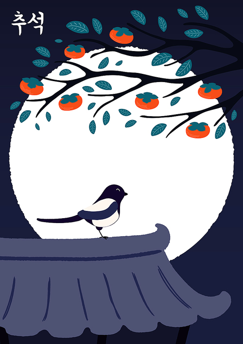 hand drawn vector illustration for 중추절 in korea, with magpie sitting on a roof, persimmon tree, full moon, korean text chuseok. flat style design. concept holiday card, poster, banner.