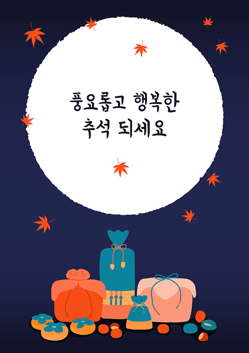 Hand drawn vector illustration for Mid Autumn, with holiday gifts, persimmons, chestnuts, jujube, full moon, leaves, Korean text Happy Chuseok. Flat style design. Concept for card, poster, banner.