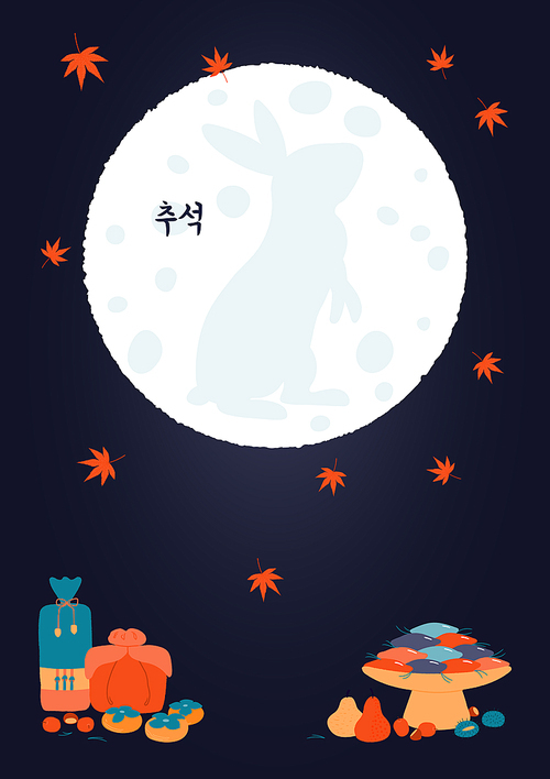 Hand drawn vector illustration for Mid Autumn, with holiday gifts, persimmons, mooncakes, full moon with rabbit silhouette, leaves, Korean text Chuseok. Flat style design. Concept card, poster, banner