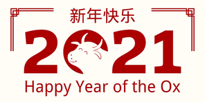 2021 Chinese New Year cute ox silhouette vector illustration, with Chinese typography Happy New Year, red on white. Flat style design. Concept for holiday card, banner, poster, decor element.