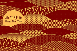 traditional oriental patterns abstract background, gold on red, chinese text happy new year. oriental style vector illustration. design concept for new year, 중추절 card, poster, banner.