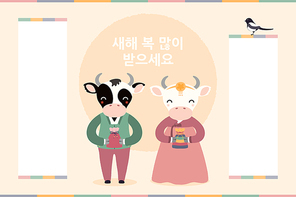 2021 Korean New Year Seollal illustration, ox boy, girl in hanboks, lucky bag sebaetdon, magpie, Korean text Happy New Year. Hand drawn vector. Flat style design. Concept holiday card, poster, banner.