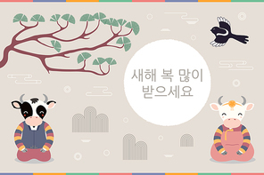 2021 Korean New Year Seollal illustration, ox boy, girl in hanboks, magpie, pine tree, sun, Korean text Happy New Year. Hand drawn vector. Flat style design. Concept for holiday card, poster, banner.