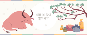 2021 Korean New Year Seollal illustration, cute ox, different holiday gifts, pine tree branch, sun, Korean text Happy New Year. Hand drawn vector. Flat style design. Concept for card, poster, banner.