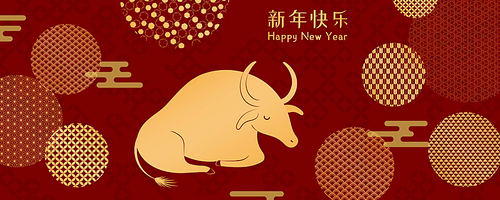 2021 chinese new year vector illustration with ox, traditional s circles, chinese typography happy new year, gold on red. flat style design. concept holiday card, banner, poster, decor element.