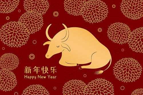 2021 Chinese New Year vector illustration with ox silhouette, chrysanthemum flowers, Chinese typography Happy New Year, gold on red. Flat style design. Concept for card, banner, poster, decor element.