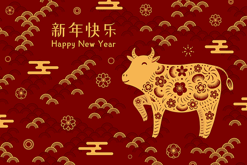 2021 Chinese New Year vector illustration with paper cut ox silhouette, fireworks, flowers, Chinese typography Happy New Year, gold on red. Flat style design. Concept for holiday card, banner, poster.