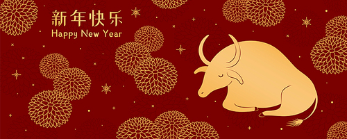 2021 Chinese New Year vector illustration with ox silhouette, chrysanthemum flowers, Chinese text Happy New Year, gold on red. Flat style design. Concept holiday card, banner, poster, decor element.