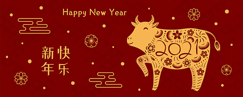 2021 Chinese New Year vector illustration with paper cut ox silhouette, flowers, Chinese text Happy New Year, gold on red. Flat style design. Concept for holiday card, banner, poster, decor element.