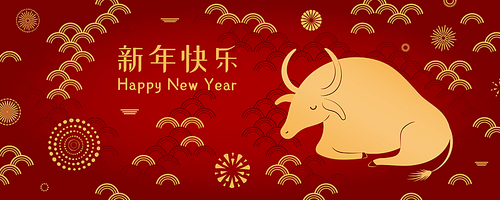 2021 Chinese New Year vector illustration with ox silhouette, fireworks, Chinese typography Happy New Year, gold on red. Flat style design. Concept for holiday card, banner, poster, decor element.
