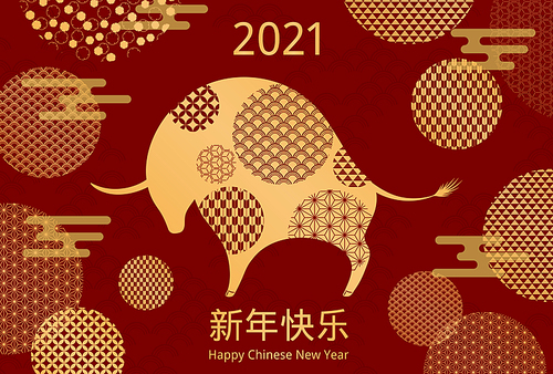 2021 Chinese New Year vector illustration with ox silhouette, traditional patterns circles, Chinese text Happy New Year, gold on red. Flat style design. Concept for holiday card, banner, decor element