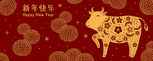 2021 Chinese New Year vector illustration with paper cut ox silhouette, chrysanthemum flowers, Chinese text Happy New Year, gold on red. Flat style design. Concept for card, banner, poster element.