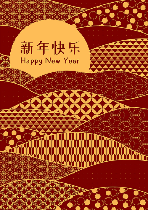 traditional oriental patterns abstract background, gold on red, chinese text happy new year. oriental style vector illustration. design concept for new year, 중추절 card, poster, banner.