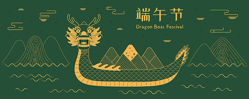 Dragon boat carrying zongzi dumplings, clouds, Chinese text Dragon Boat Festival, gold on green. Hand drawn vector illustration. Design concept, element holiday decor, card, poster, banner. Line art.