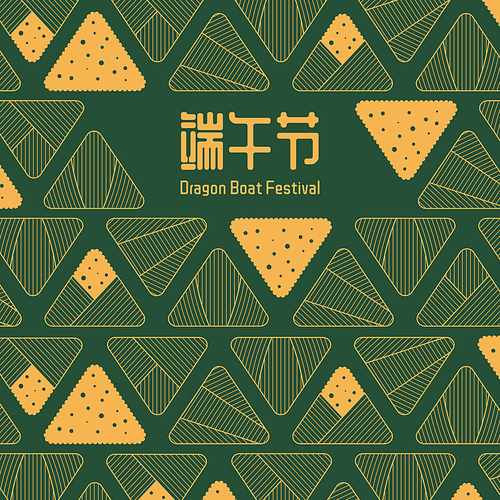 Dragon Boat Festival traditional zongzi dumplings, Chinese text Dragon Boat Festival, gold on green. Hand drawn vector illustration. Design concept for holiday decor, card, poster, banner. Line art.