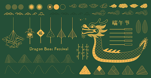 Dragon Boat Festival gold elements collection, zongzi dumplings, sachets, text Safe, Fortune, clouds, bamboo, waves, Chinese text Dragon Boat Festival. Isolated on green. Vector illustration. Line art