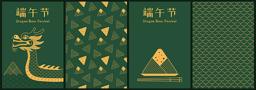 Dragon boat, zongzi dumplings, scales, Chinese text Dragon Boat Festival, gold on green. Traditional holiday poster, banner design concept collection, set. Hand drawn vector illustration. Line art.
