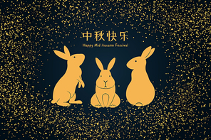 중추절 rabbits, gold glitter, chinese text happy mid autumn, gold on blue background. hand drawn vector illustration. flat style design. concept for holiday card, poster, banner.