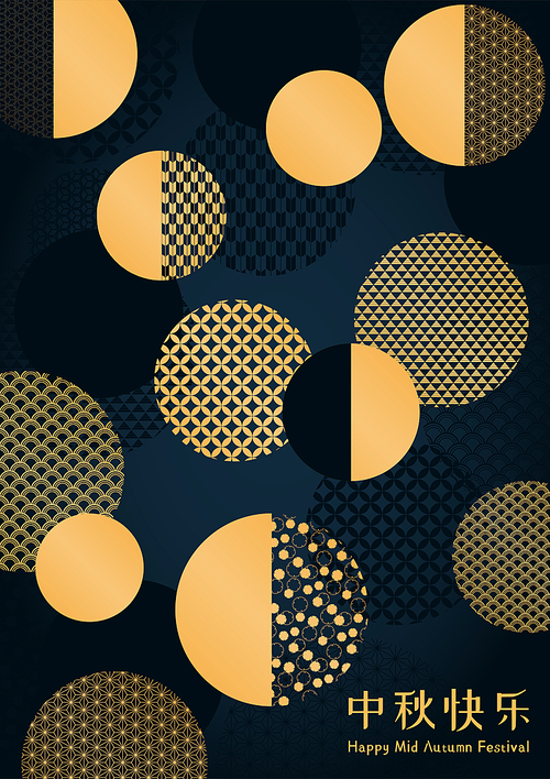 중추절 abstract background, traditional oriental patterns circles, chinese text happy mid autumn, gold on blue. vector illustration. flat style design. concept for card, poster, banner.