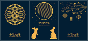 중추절 rabbits, moon, mooncakes, lanterns, chinese text happy mid autumn, gold on blue. traditional asian holiday poster, banner design set. hand drawn vector illustration. line art.