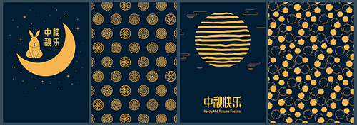 중추절 rabbits, moon, mooncakes, s, chinese text happy mid autumn, gold on blue. asian holiday poster, background design collection. hand drawn vector illustration. flat style.