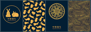 중추절 rabbits, moon, mooncake, s, chinese text happy mid autumn, gold on blue. traditional asian holiday poster, background design set. hand drawn vector illustration. flat style.