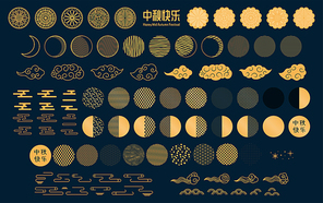 중추절 gold design elements set, moon, mooncakes, clouds, traditional s circles, chinese text happy mid autumn. isolated objects. vector illustration. asian style, flat, line art