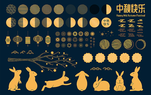 중추절 gold design elements set, rabbits, moon, mooncakes, fireworks, lanterns, clouds, chinese text happy mid autumn. isolated objects. vector illustration. traditional asian style