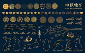 중추절 gold design elements collection, rabbits, moon, mooncakes, flowers, clouds, chinese text happy mid autumn. isolated objects. vector illustration. traditional asian style line art