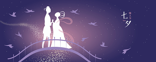 Qixi Festival weaver girl, cowherd on magpie bridge, Milky way, stars, Chinese text Qixi, Valentines Day. Hand drawn vector illustration. Asian style design. Holiday banner, background concept