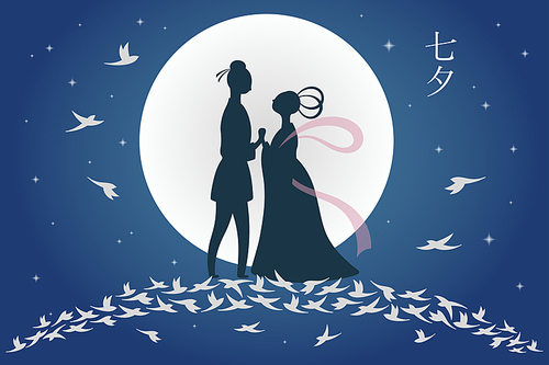 Qixi Festival weaver girl, cowherd on magpie bridge, full moon, stars, Chinese text Qixi, Tanabata. Hand drawn vector illustration. Asian style design. Traditional holiday banner, background concept
