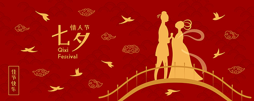 Qixi Festival weaver girl, cowherd on magpie bridge, clouds, Chinese text Qixi, Valentines Day, Happy holidays. Hand drawn vector illustration. Asian style design. Traditional holiday banner concept