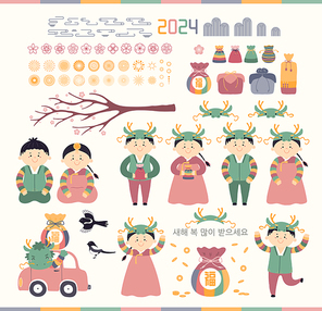 2024 Seollal clipart set, cute dragon, kids, sebaetdon, plum blossoms, magpie, isolated. Korean text Happy New Year. Hand drawn vector illustration. Flat style design. Holiday card, banner element