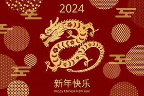 2024 Lunar New Year dragon, traditional patterns circles, Chinese text Happy New Year, gold on red. Vector illustration. Flat Asian style design. Concept holiday card, banner, poster, decor element