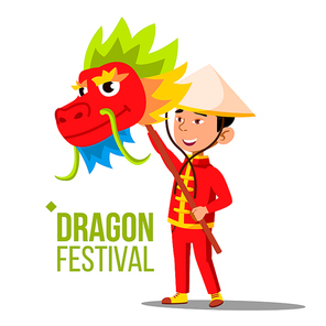 Dragon Festival Vector. Chinese Asiatic Child With Dragon Head. Flat Cartoon Illustration