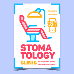 Stomatology Clinic Creative Promo Poster Vector. Stomatology Professional Chair And Lamp Medical Equipment For Treatment Teeth. Dental Care Concept Template Stylish Colorful Illustration