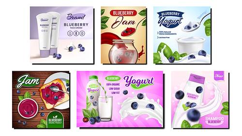 Blueberry Product Promotional Posters Set Vector. Blueberry Jam And Yogurt Blank Packages, Facial Cream And Shampoo Cosmetics On Advertising Banners. Style Concept Template Illustrations