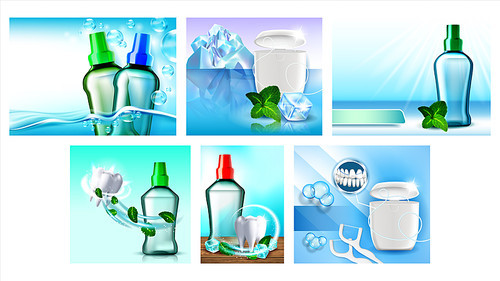 Mouthwash And Dental Floss Posters Set Vector. Floss And Mouth Wash Blank Container, Herbal Mint Leaves And Ice Cube On Creative Marketing Banners. Oral Protect Color Concept Layout Illustrations