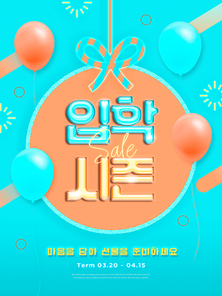 네온사인 이벤트08