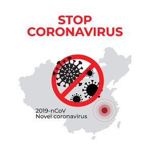 신종 코로나바이러스