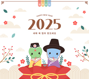 2025년 새해 배너 템플릿