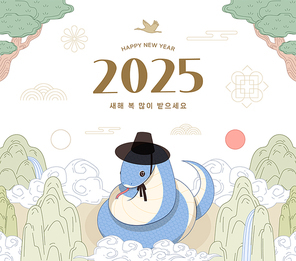 2025년 새해 배너 템플릿