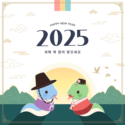 2025년 새해 배너 템플릿