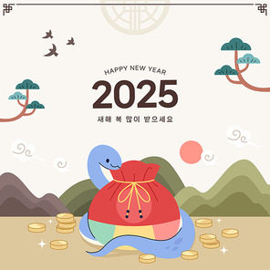 2025년 푸른뱀띠해 일러스트 배너