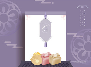 한국 전통 문양 배경 프레임 백그라운드